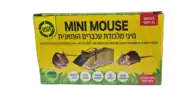 מלכודת מיני מאוס הומנית לעכבר (GREEN PLACE) 842
