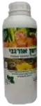 דשן אורגני