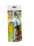 מזמרה יד רצט