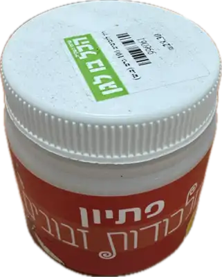 פתיון למלכודת