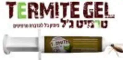 טרמיט ג'ל