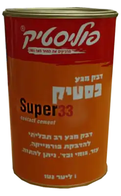 דבק מגע 1 ליטר