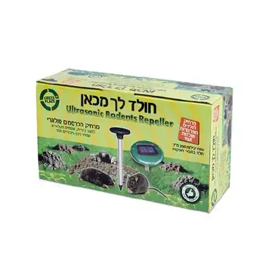 מרחיק חולדות 