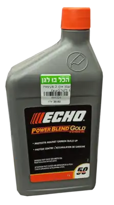 שמן אקו 2 פעימות 1 ליטר