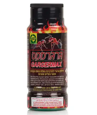 גרגרמקס לנמלת האש ונמלים אחרות 