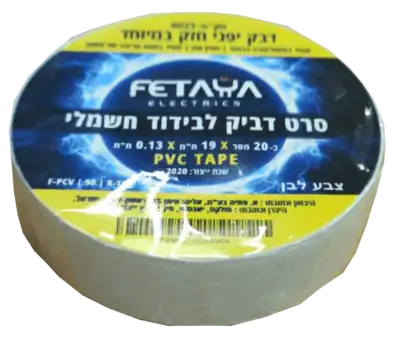סרט בידוד 20*3/4