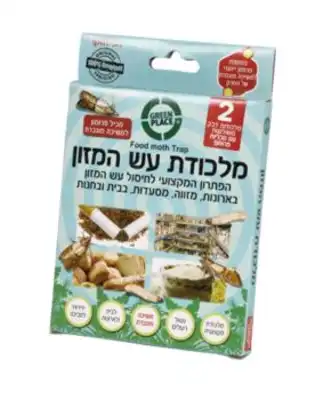 מלכודת עש
