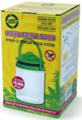 מלכודת פלסטיק קטנה לזבובים גרין פלייס