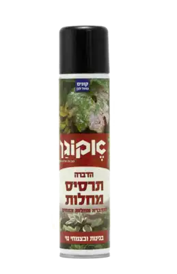 תרסיס מחלות אקוגן 