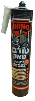 טורבו טק לבן