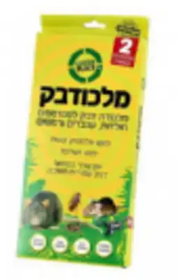 מלכודת דבק