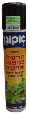 תרסיס כנימות אקוגן