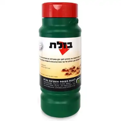 קוטל נמלים בזלת 150 גר'