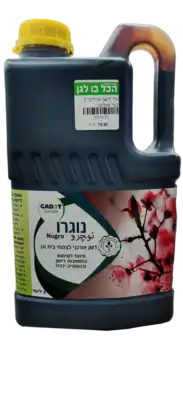 דשן אורגני