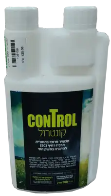 קונטרול 500 סמ