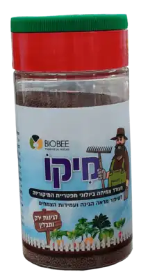 מיקו 200 ג' לגינות ירק ותבלין 