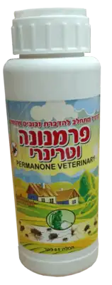 פרמנונה וטרינרי