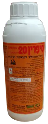 סיפרין 20 1 ליטר