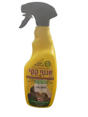 אנטי קקי ליונים תרסיס 750 מ