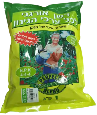 דשן אורגני פרפקט בלנד