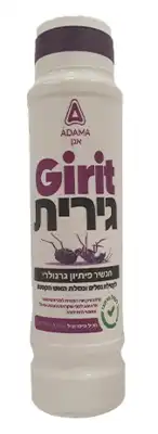 גירית פיתיון גרנולרי לנמלת האש