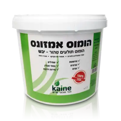 הומוס אמזונס