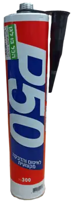 תרמיל PU50 (אלרם)