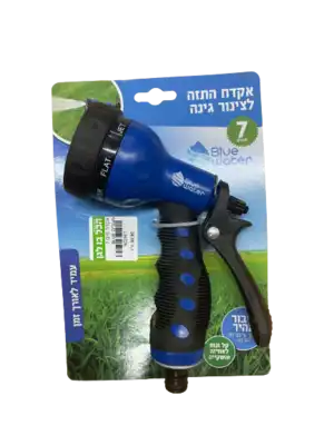אקדח מים 7 מצבים BLUE