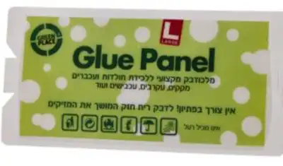 מלכודת עכברים