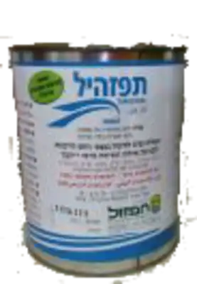 תפזהיל