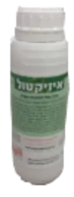 איזיקטול