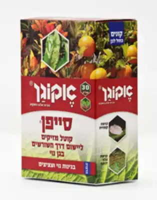 סייפן אקוגן