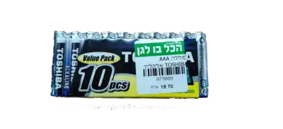 סוללת 10 יח' Toshiba AAA