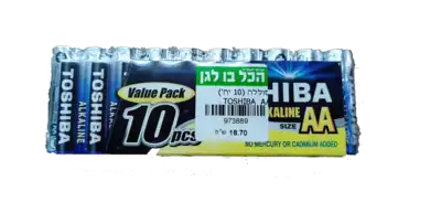סוללת 10 יח' Toshiba AA