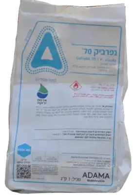 גפרביק 70 