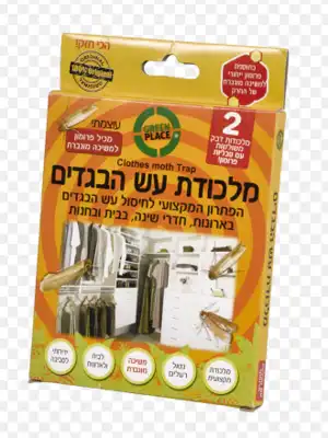 מלכודת עש הבגדים