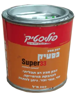 דבק מגע 200 מל