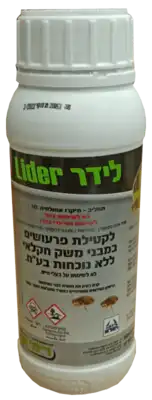 לידר 0.5 ליטר לשימוש וטרינרי בלבד