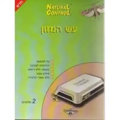 מלכודת עש