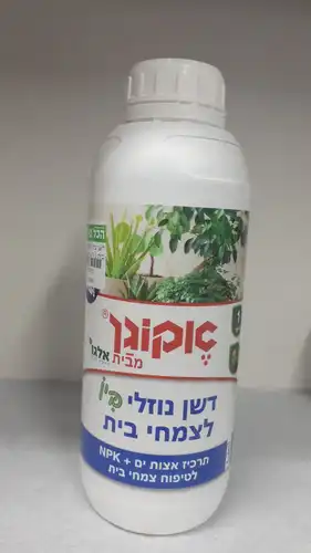 דשן ביו אורגני