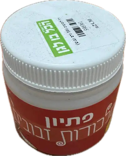 פתיון לזבובים 850 גרם