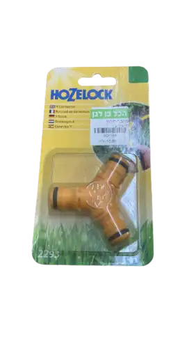 מחבר תיקון משולש HOZELOCK