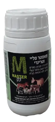 מאסטר פליי 250 סמק