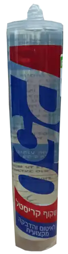 תרמיל P50 SL שקוף קריסטל (אלרם)