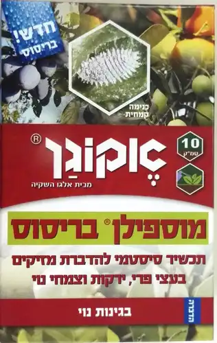 מוספילן בריסוס אקוגן 