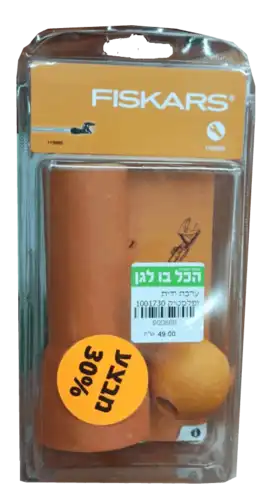 ערכת ידית ופלסטיק 1001730 FISKARS