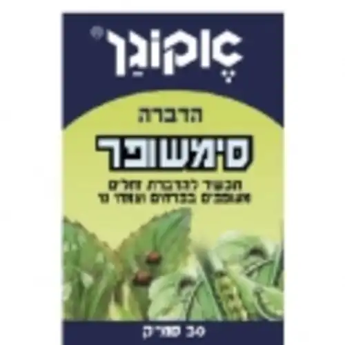 סימשופר