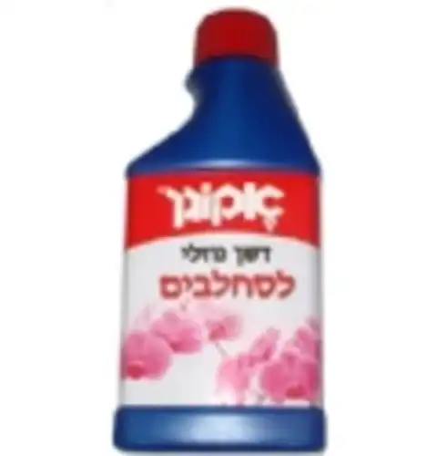 דשן סחלבים