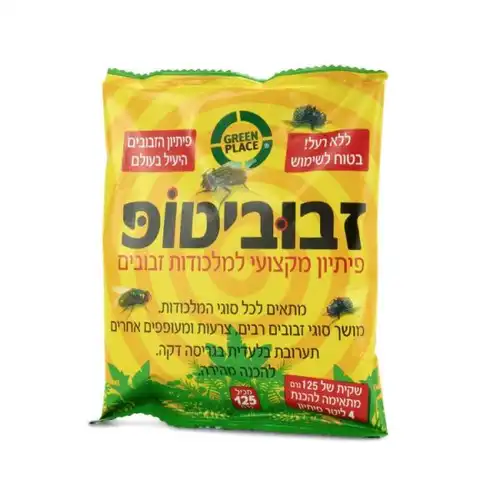 זבוביטופ פיתיון לזבוב