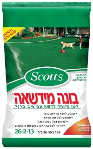 בונה מדשאה ל1400 מר